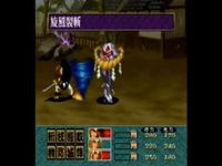 une photo d'Ã©cran de Samurai Shodown RPG sur Sega Saturn